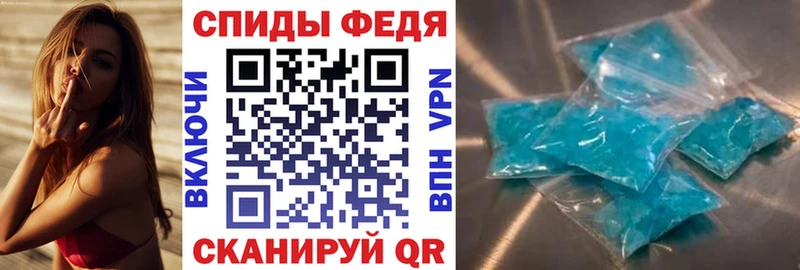 АМФЕТАМИН 98%  закладка  Серов 