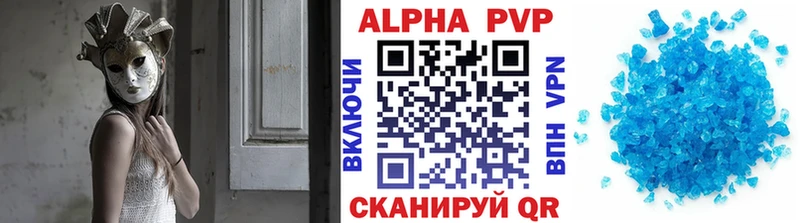 Alfa_PVP СК Серов