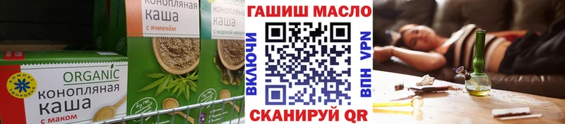 Печенье с ТГК марихуана  наркотики  Серов 
