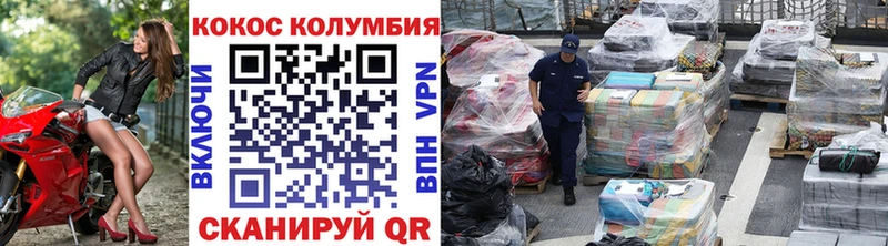 КОКАИН FishScale  что такое наркотик  Серов 