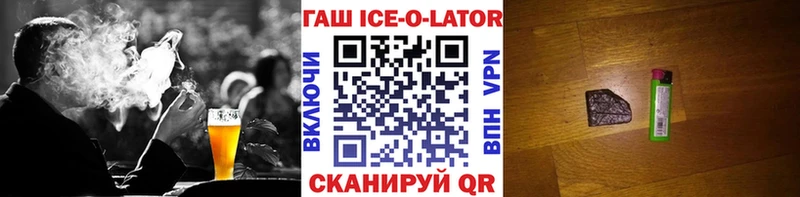 ГАШИШ гарик  купить наркотики сайты  Серов 
