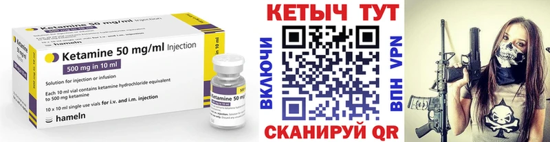 как найти закладки  Серов  КЕТАМИН ketamine 
