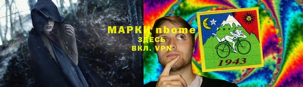 метамфетамин Алексеевка