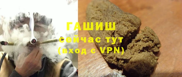 метамфетамин Алексеевка