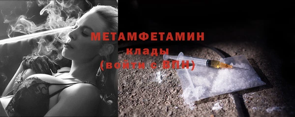 метамфетамин Алзамай