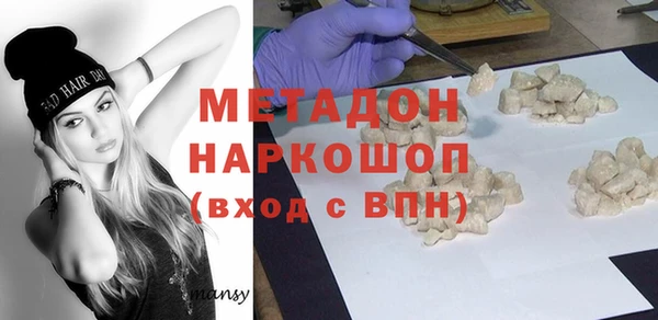 MDMA Алексин