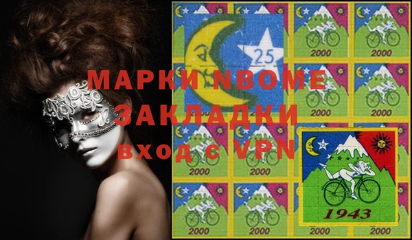 винт Горно-Алтайск