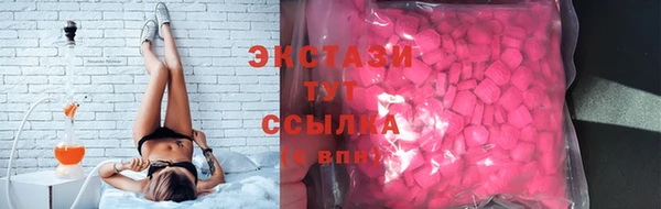 MDMA Алексин