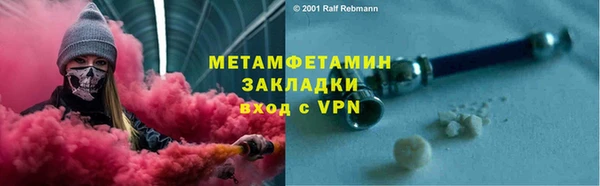 метамфетамин Алексеевка