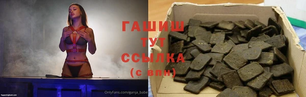 метамфетамин Алзамай
