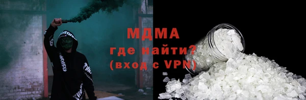 метамфетамин Алзамай
