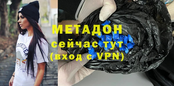 метамфетамин Алзамай