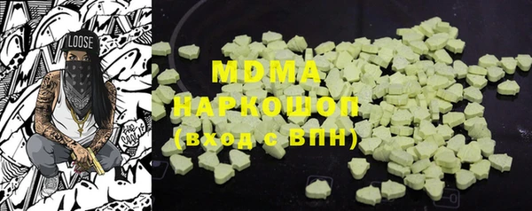 метамфетамин Алзамай