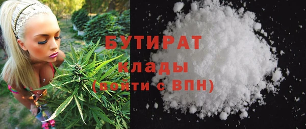 метамфетамин Алексеевка