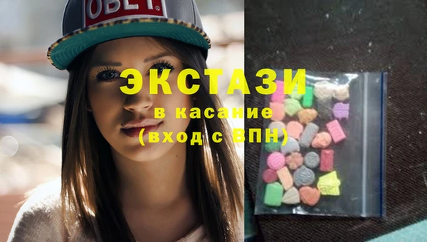 MDMA Алексин