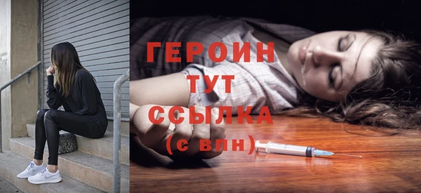 MDMA Алексин