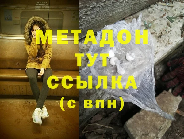 метамфетамин Алексеевка