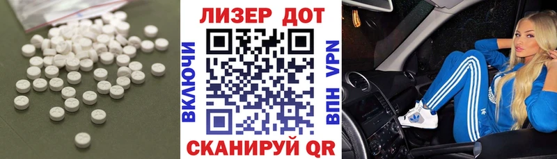 ЛСД экстази ecstasy  Серов 