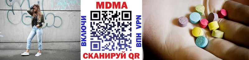 гидра   Серов  MDMA Molly  продажа наркотиков 