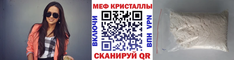 даркнет наркотические препараты  Серов  МЕФ кристаллы 
