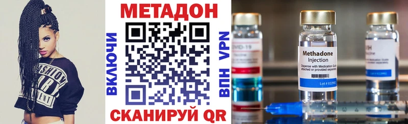 где можно купить   Серов  МЕТАДОН мёд 