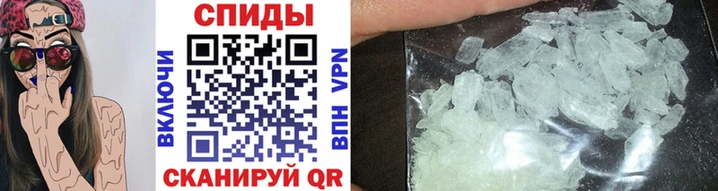 Метамфетамин кристалл  Серов 