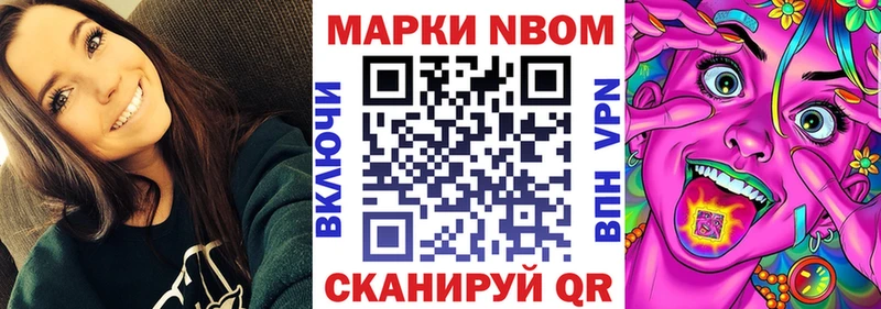 маркетплейс какой сайт  Серов  Марки NBOMe 1,5мг 