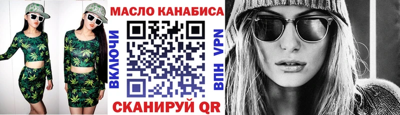 Дистиллят ТГК Wax  купить  цена  Серов 