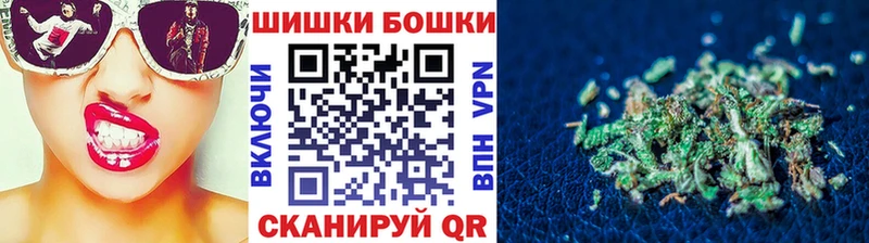 ссылка на мегу маркетплейс  Серов  Бошки марихуана VHQ 